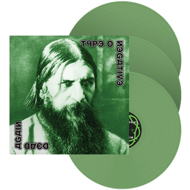 希少盤DEAD AGAIN/RED MONKEY, SUPER BEAGLE Type O Negative – Dead Again – Box Set (Limited Edition): 3